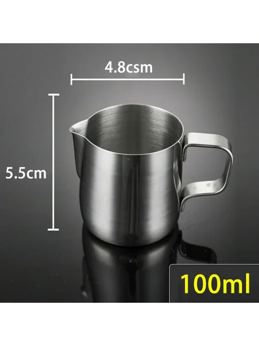 Нет бренда Кувшин для молока из нержавеющей стали 100 350 600 мл 350ml, 600 мл, фото 7