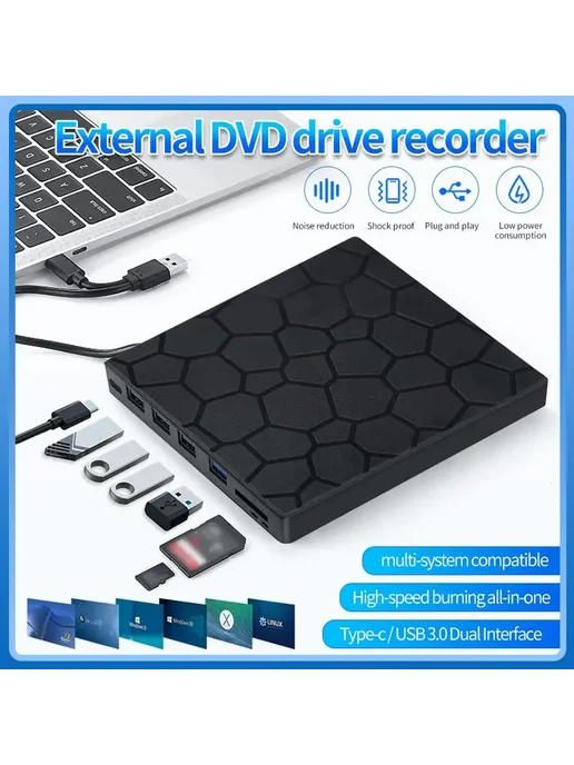 GGBEE Внешний оптический привод 7-в-1 DVD Burner, вариант, фото 2