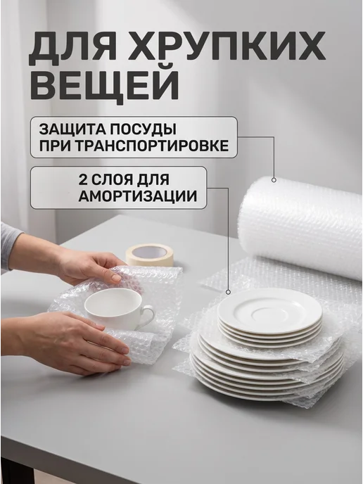 0.5х25м Пленка воздушно-пузырчатая, 50 м, фото 2