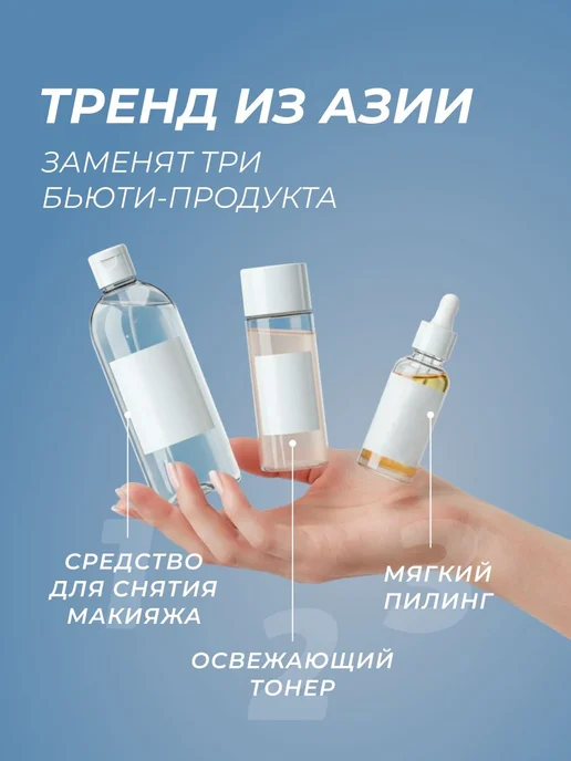 Очищающие влажные салфетки для лица и тела Neuro Wave, вариант, фото 3