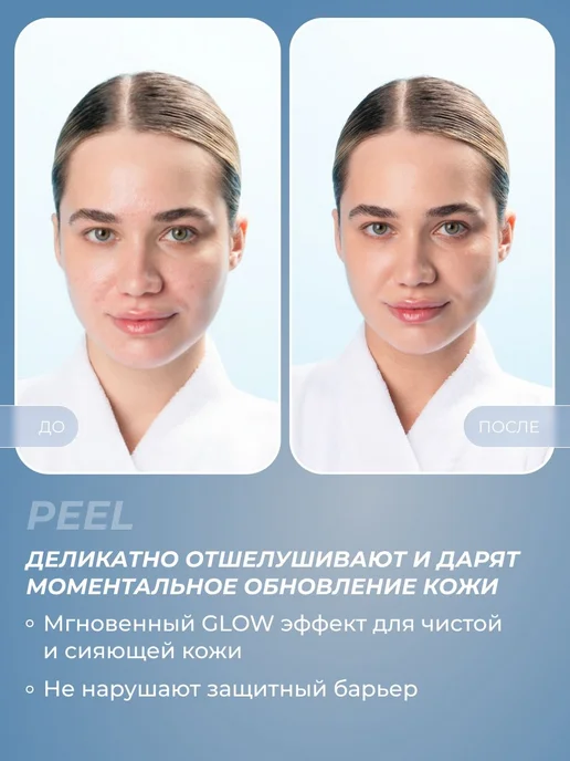 Очищающие влажные салфетки для лица и тела Neuro Wave, вариант, фото 5
