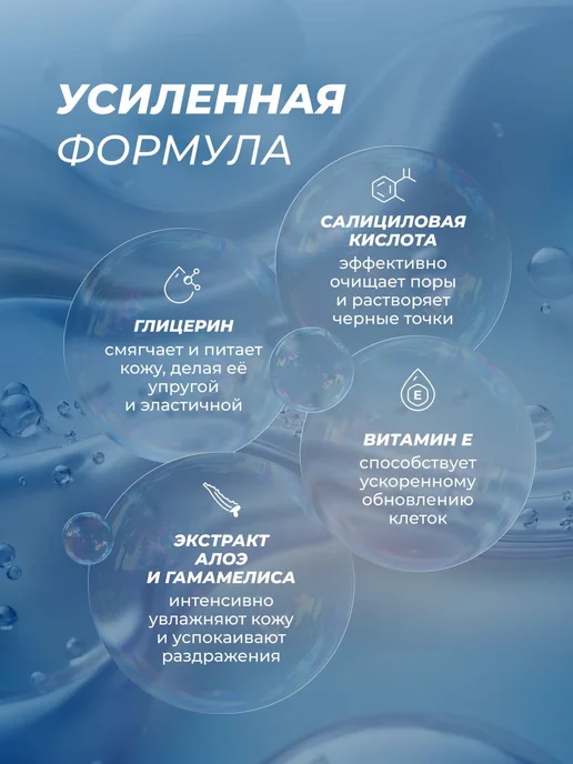 Очищающие влажные салфетки для лица и тела Neuro Wave, вариант, фото 7