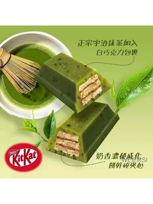 Шоколадный батончик со вкусом матча, 1 шт, 1 шт, фото 4
