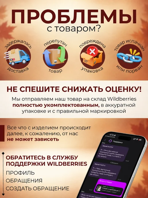 Slottoy Карнавальный костюм Осень детский, желтый, фото 6