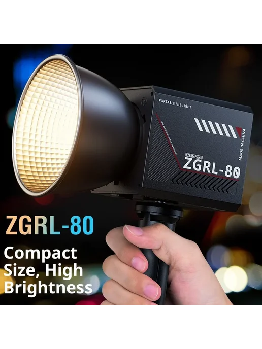YOAINGO ZGRL80 80W COB Портативный Видеосвет Черный, 60W Set, 80 Вт, 80 Вт, фото 3