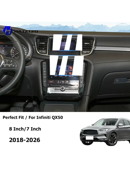 Нет бренда Для Infiniti QX50 2018-2026 Защитная пленка для экрана приб, вариант, фото 2