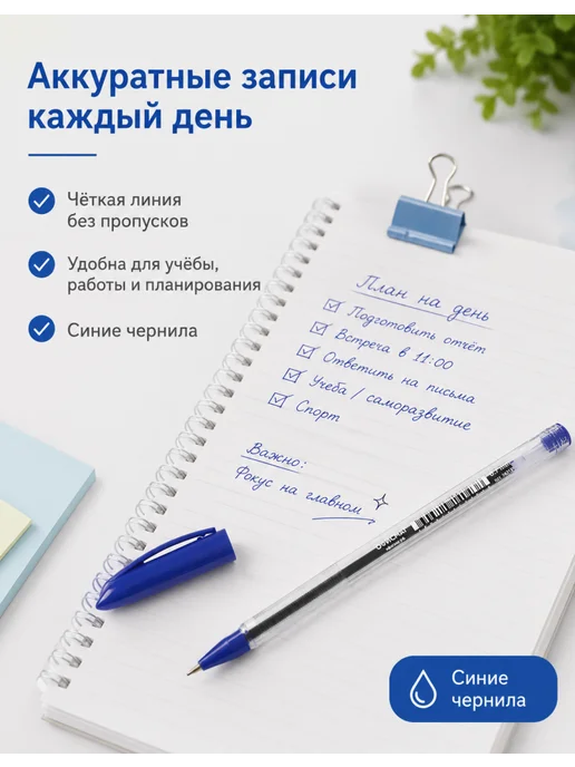 Офисмаг Ручка для работы 0,7 мм, 4 шт, 4 шт, фото 6