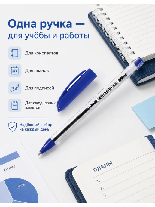Офисмаг Ручка для учителя 0,7 мм, 4 шт, 4 шт, фото 4