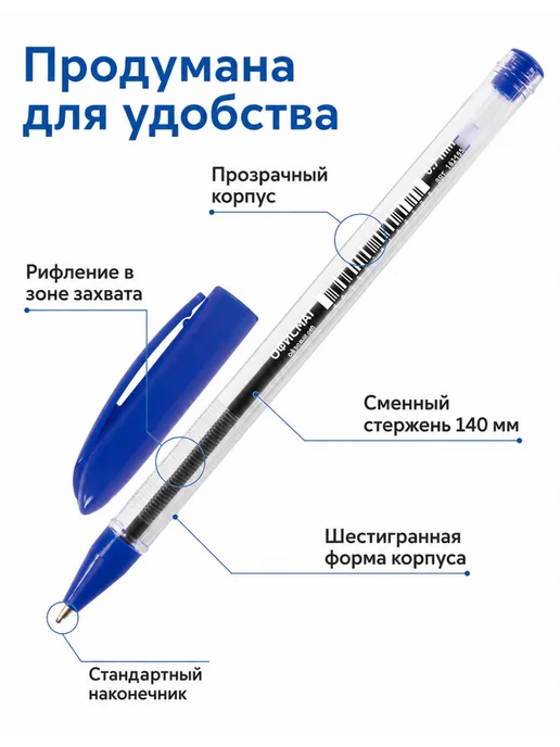 Офисмаг Ручка для учителя 0,7 мм, 4 шт, 4 шт, фото 5