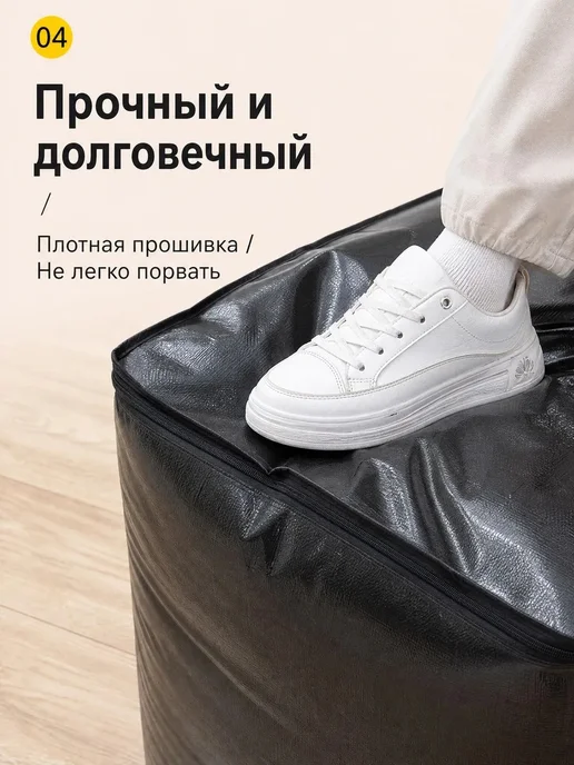 Сумка для биотуалета 20 л, переносная, 20 л, фото 4