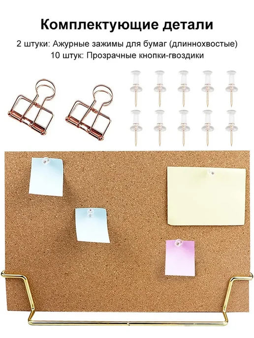 пробковая доска для заметок, желтый, фото 2