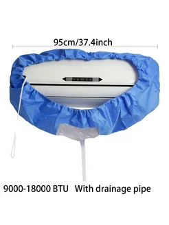 Нет бренда Чехол для стирки кондиционера ПВХ 95cm cover pipe