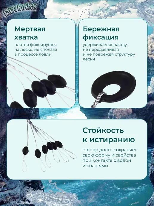 Стопорки рыболовные набор для рыбалки, черный, фото 3