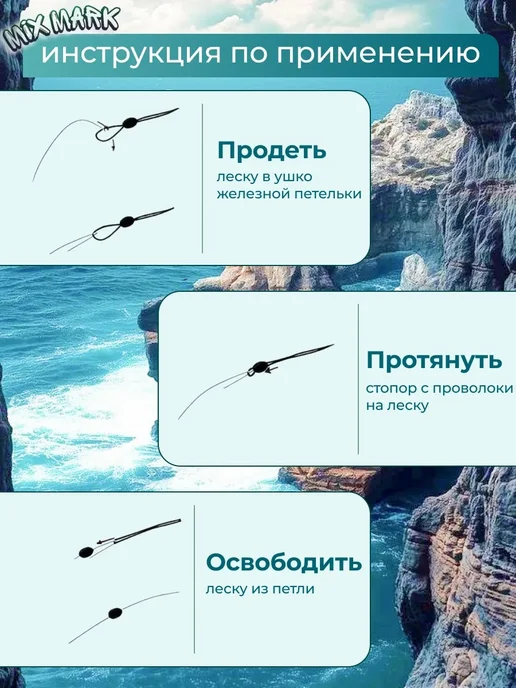 Стопорки рыболовные набор для рыбалки, черный, фото 5