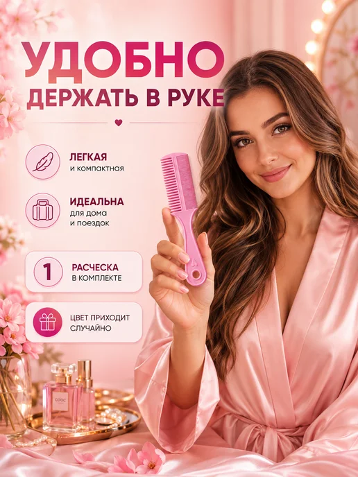 Florans Расческа для Волос Двухсторонняя, голубой, фото 4