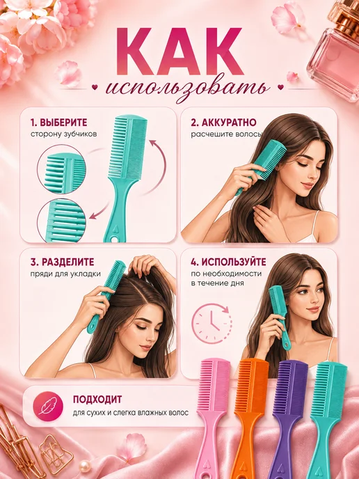 Florans Расческа для Волос Двухсторонняя, голубой, фото 6