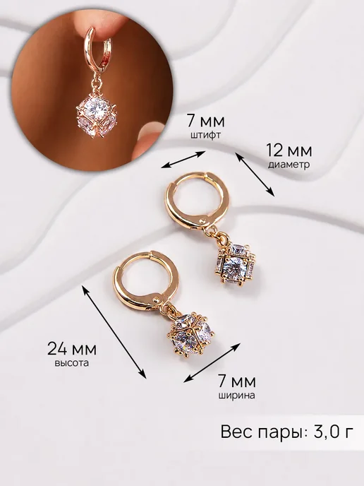 Серьги длинные бижутерия под золото, золотой, фото 3