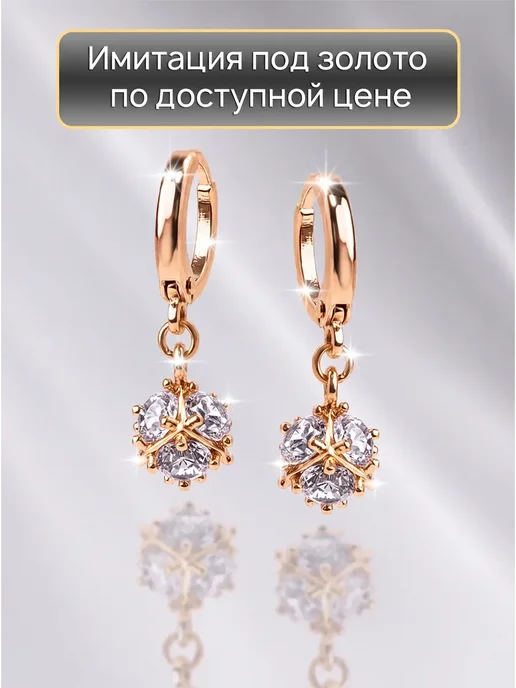 Серьги длинные бижутерия под золото, золотой, фото 4