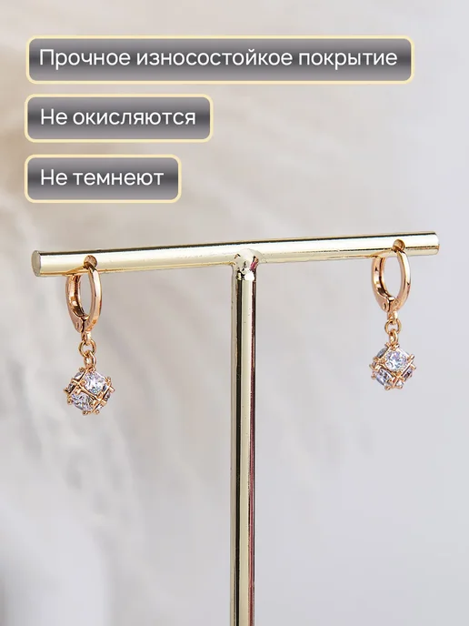 Серьги длинные бижутерия под золото, золотой, фото 8