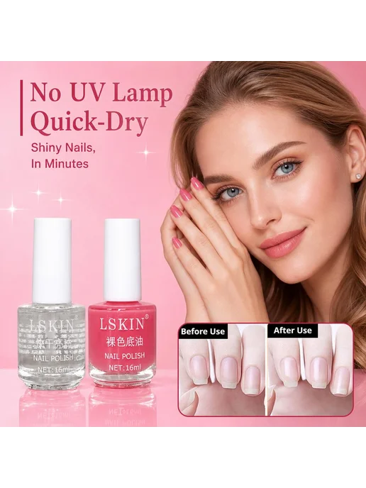 LSKIN Средство для закрепления лака 16 мл, 16 мл, фото 7