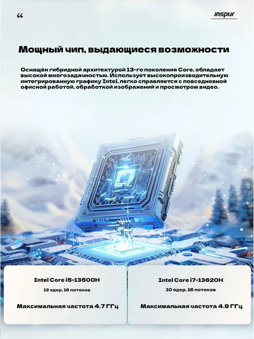INSPUR S14-G1 i7-13620H 16G 1000G 16 10 ноутбук, 16 г, 1 кг, фото 4