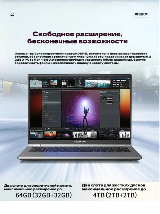 INSPUR S14-G1 i7-13620H 16G 1000G 16 10 ноутбук, 16 г, 1 кг, фото 5
