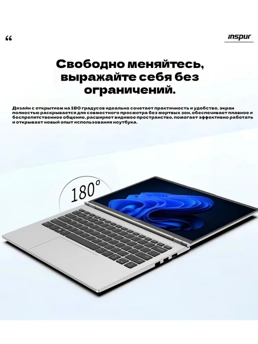 INSPUR S14-G1 i7-13620H 16G 1000G 16 10 ноутбук, 16 г, 1 кг, фото 7