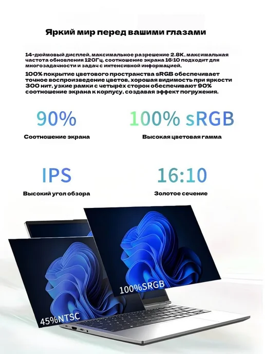 INSPUR S14-G1 i7-13620H 16G 1000G 16 10 ноутбук, 16 г, 1 кг, фото 8