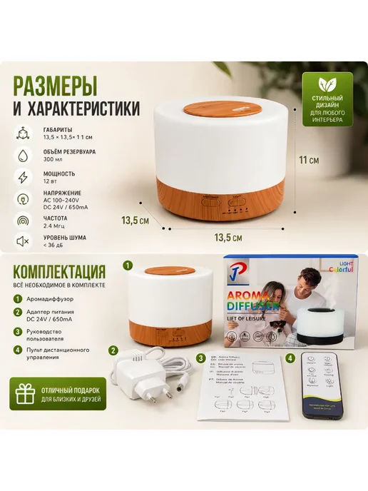 AiHDVISION Увлажнитель воздуха, коричневый, фото 2