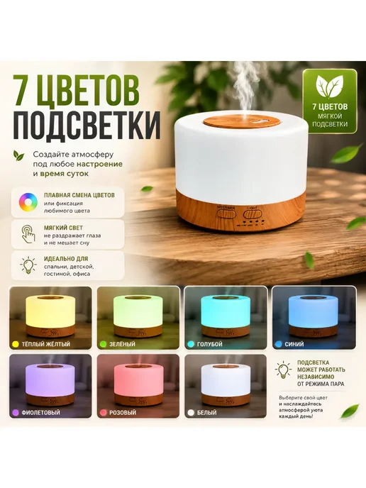 AiHDVISION Увлажнитель воздуха, коричневый, фото 3