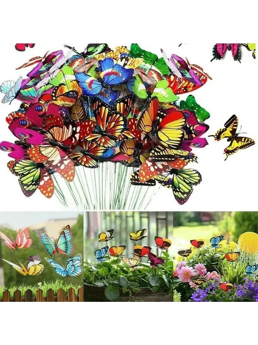 Нет бренда Декоративные бабочки из ПВХ 25pcs, 30 шт, фото 4