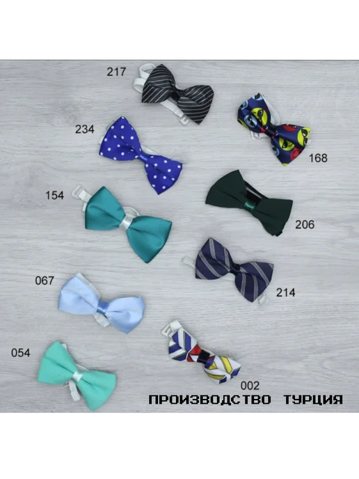 Babexi 168 Галстук бабочка смайлик, синий