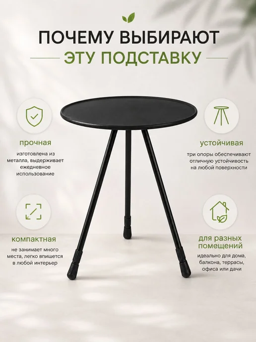 Садовый стол,Металл 37х57 см, 37x57 см
