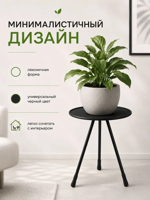 Садовый стол,Металл 37х57 см, 37x57 см, фото 6
