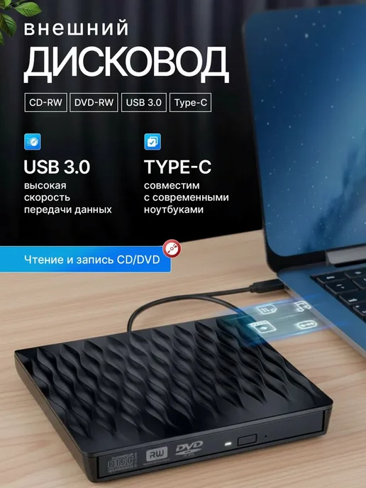 Диск BD-R 64КБ, вариант