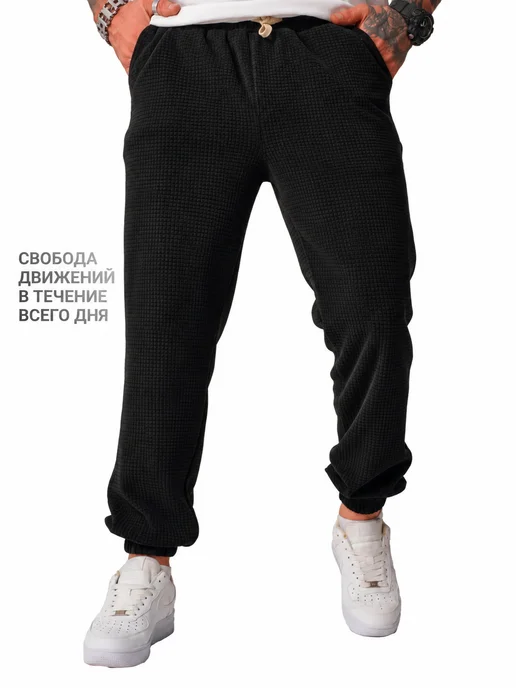 Спортивные штаны широкие утепленные, черный, фото 2