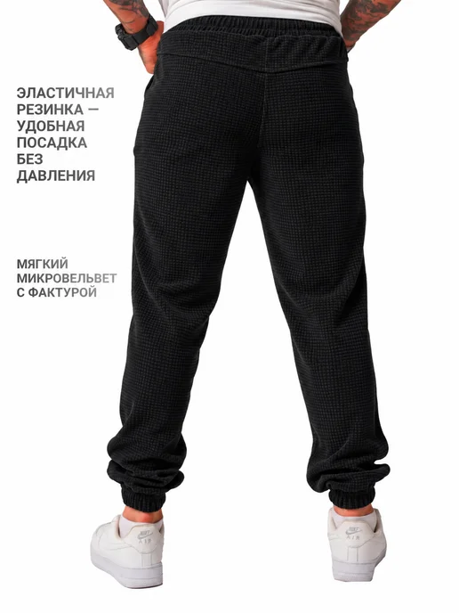 Спортивные штаны широкие утепленные, черный, фото 3