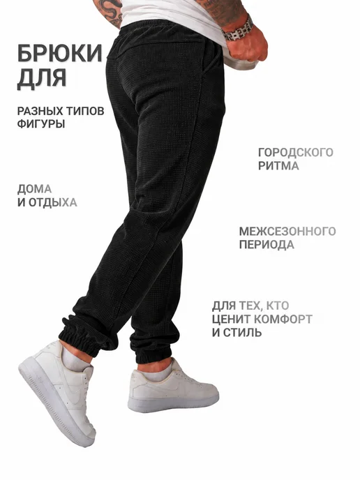 Спортивные штаны широкие утепленные, черный, фото 4