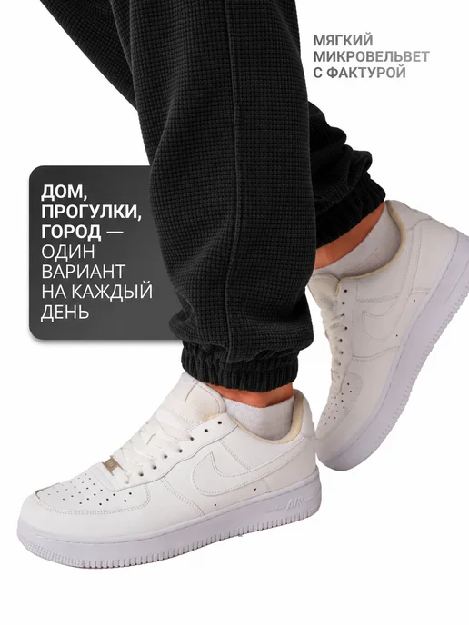 Спортивные штаны широкие утепленные, черный, фото 5