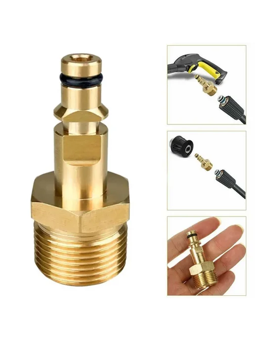 Нет бренда Быстросъёмный адаптер M22 для шланга, совместимый с Karcher, вариант, фото 6