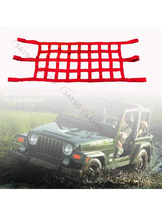 Нет бренда Сетка для багажника Jeep черный, Suzuki Jimny JB74, черный