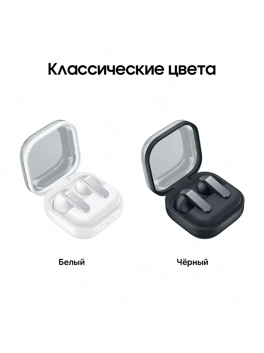 Наушники беспроводные с шумоподавлением Galaxy Buds 4 pro — фото 3