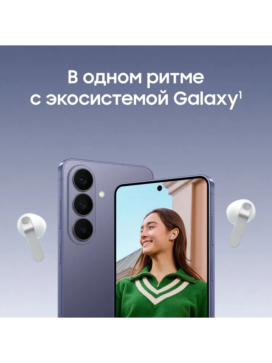 Наушники беспроводные с шумоподавлением Galaxy Buds 4 pro — фото 5