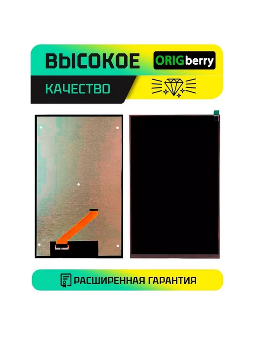 ORIGberry Дисплей для Digma Citi 1593 3G, 3 г, фото 2