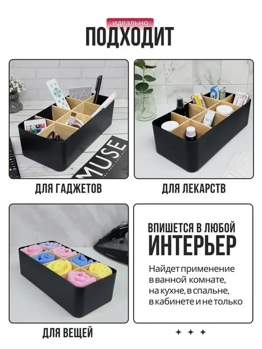 Органайзер для косметики 8 ячеек, вариант, фото 4