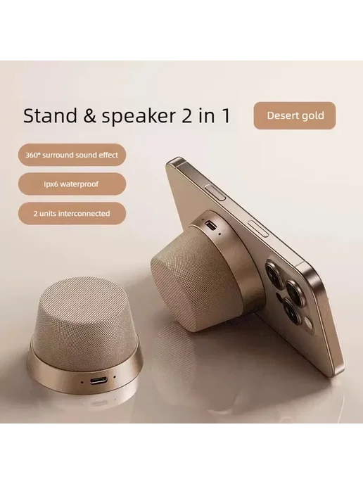 Нет бренда Магнитный беспроводной Bluetooth-динамик Gold, золотой