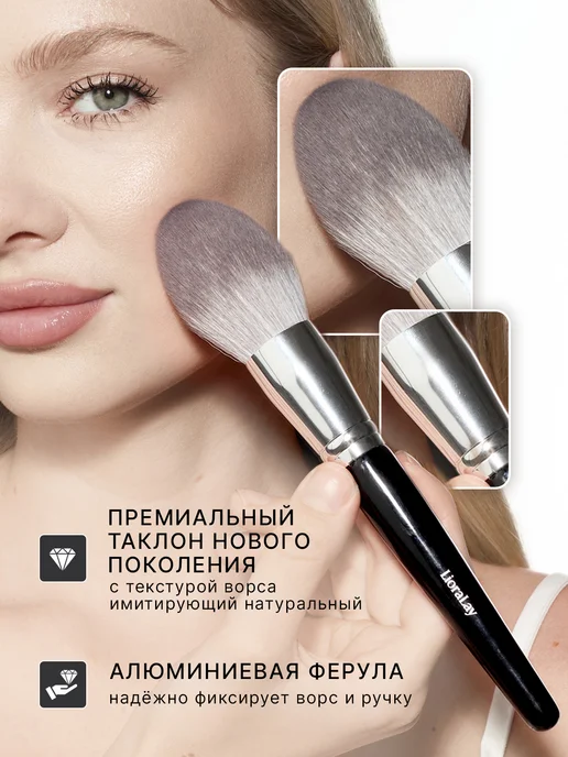 LioraLay Кисти для макияжа профессиональные, черный, фото 2