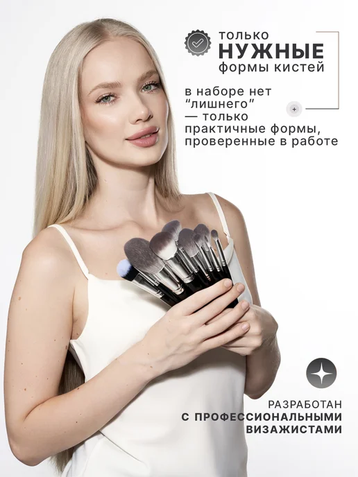 LioraLay Кисти для макияжа профессиональные, черный, фото 4