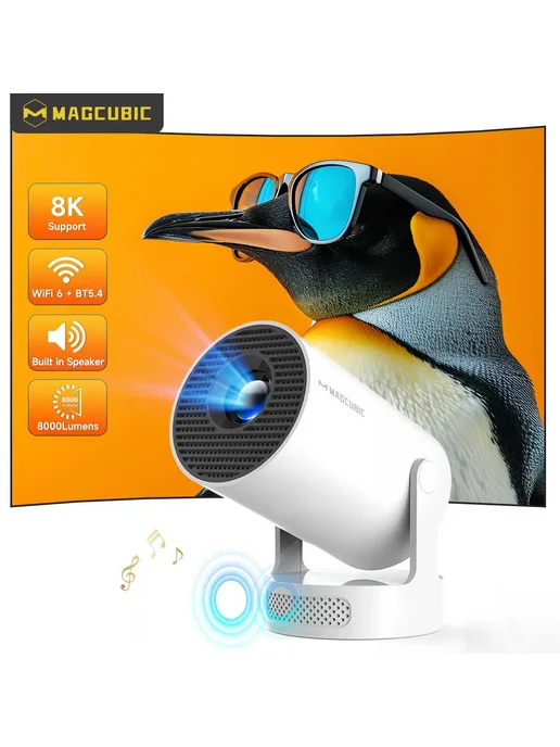 Magcubic HY300 PRO 4K проектор, Серый, UK Plug, серый, фото 2