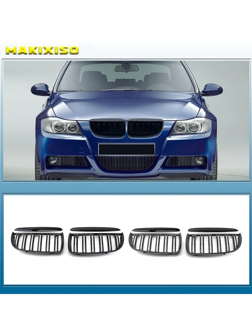 phirikes Передняя решетка радиатора капота-двойная линия для BMW E90, вариант, фото 2